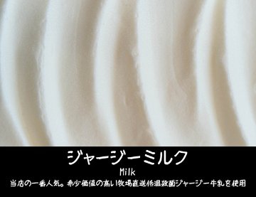 【お中元】【夏ギフト】サマージェラートセット（5個入）の画像