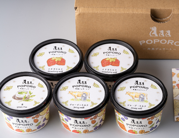 【冬ギフト】【お歳暮】冬のおすすめジェラート【５個セット】の画像