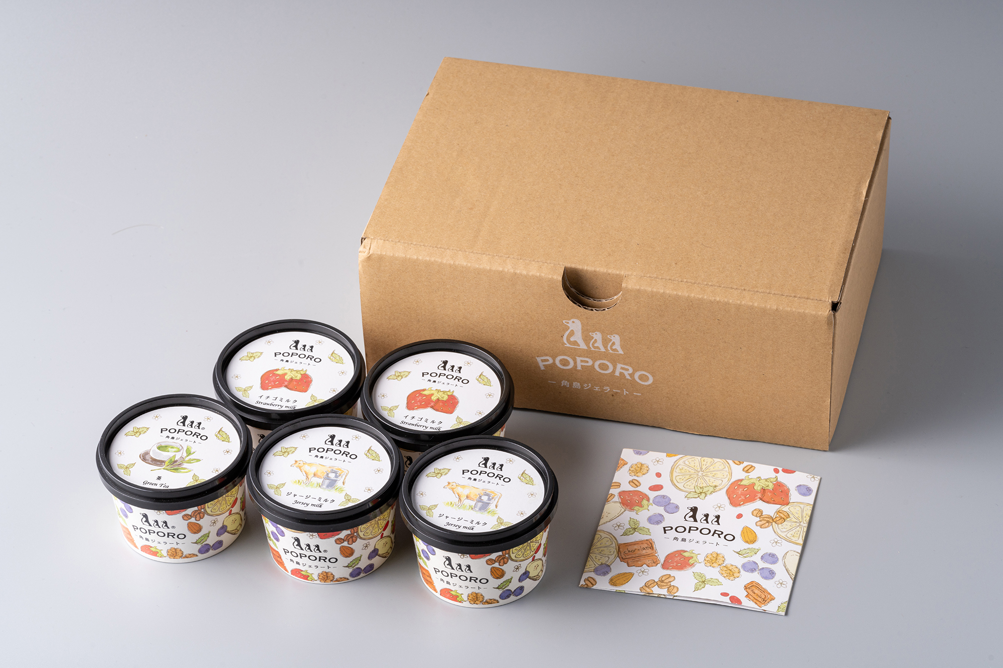 【冬ギフト】【お歳暮】冬のおすすめジェラート【５個セット】の画像