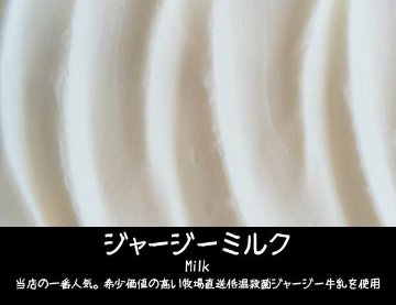 【冬ギフト】【お歳暮】冬のおすすめジェラート【５個セット】の画像