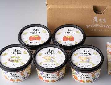 【冬ギフト】【お歳暮】冬のおすすめジェラート【５個セット】の画像