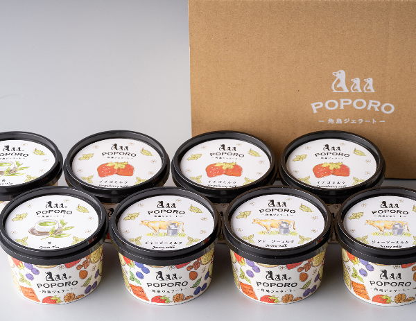 【冬ギフト】【お歳暮】冬のおすすめジェラート【８個セット】の画像