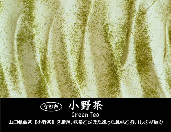 【6月～8月】夏の選べる！ジェラートセット（６個入）の画像