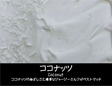 【6月～8月】夏の選べる！ジェラートセット（６個入）の画像