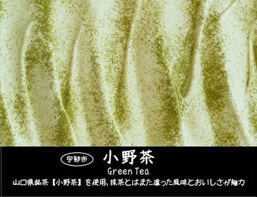 【6月～8月】夏の選べる！ジェラートセット（６個入）の画像