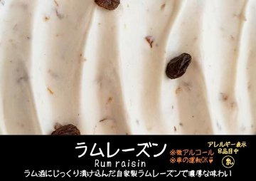 【11月～1月】冬の選べる！ジェラートセット（６個入）の画像