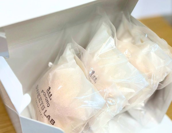 ジェラートパイ（ミルク）3個セットの画像