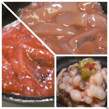 あなたの塩辛食べ比べの画像