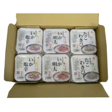 あなたの塩辛食べ比べの画像