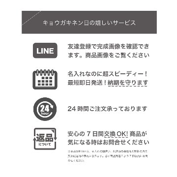 名入れ ペア湯呑み クリスマス プレゼント 人気 2024 結婚祝い 記念日 還暦 古希 米寿 長寿祝い 誕生日 ペア食器 湯呑み 波佐見産 敬老の日 退職祝い 人気 結婚記念日 バレンタインの画像