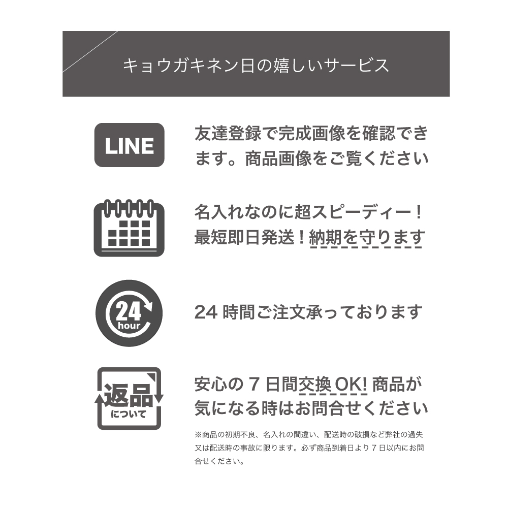 開店祝い SHOP用 A5 アクリル 看板 オープン祝い サイン プレート 2024 QRコード ロゴ 印刷 記念品 お店へのプレゼント 周年記念 開店準備 レジ用品 オリジナル ギフト 贈り物 入社の画像