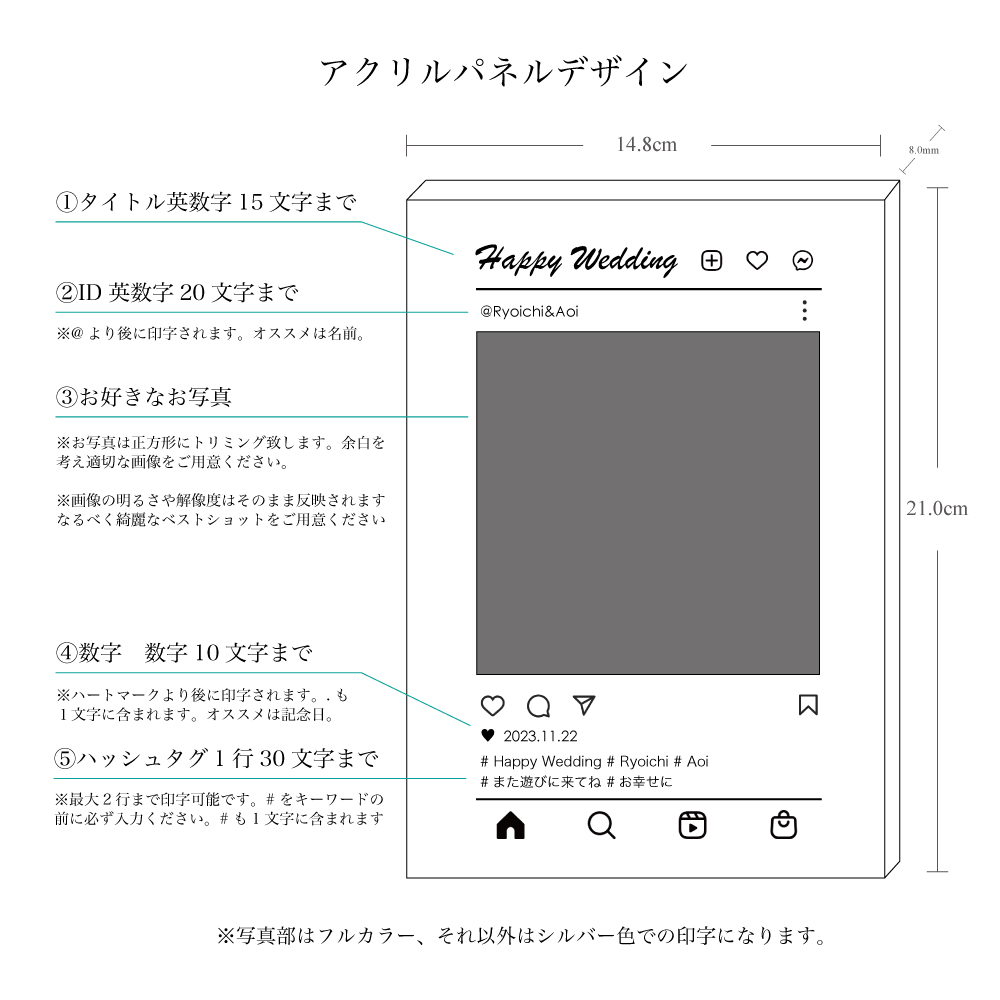 名入れ アクリルフォトパネル 記念日 クリスマス プレゼント 人気 2024 写真入り 誕生日 コンテスト 記念品 アクリル SNS インスタ風 引退 サークル バレンタイン ホワイトデー 結婚記念日の画像