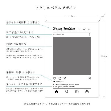 名入れ アクリルフォトパネル 記念日 クリスマス プレゼント 人気 2024 写真入り 誕生日 コンテスト 記念品 アクリル SNS インスタ風 引退 サークル バレンタイン ホワイトデー 結婚記念日の画像