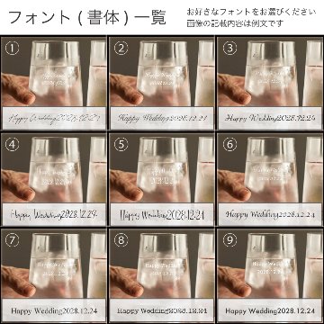 名入れ ペアグラス クリスマス プレゼント 人気 2024 結婚祝い 記念日 ブリアン ペアタンブラー 500ml 誕生日 おすすめ ペア食器 バレンタイン ホワイトデー 送別会 還暦 古希 米寿の画像