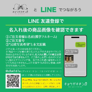 名入れ ペア水筒 結婚祝い 記念日 誕生日 プレゼント ペア食器 サーモボトル 400ml [成人祝い] 人気 ギフト 2025 長寿祝い お返し 送別会 アウトドア好きな方への画像