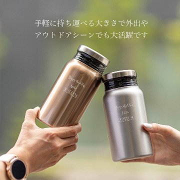 名入れ ペア水筒 結婚祝い 記念日 誕生日 プレゼント ペア食器 サーモボトル 400ml [成人祝い] 人気 ギフト 2025 長寿祝い お返し 送別会 アウトドア好きな方への画像