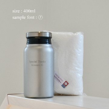 名入れ サーモボトル 400ml 今治タオル セット 誕生日 プレゼント [送別会] 3色から選べる 人気 ギフト 2025 長寿祝い お返し ブロンズ シルバー ピンク ホットヨガ 仲間への画像