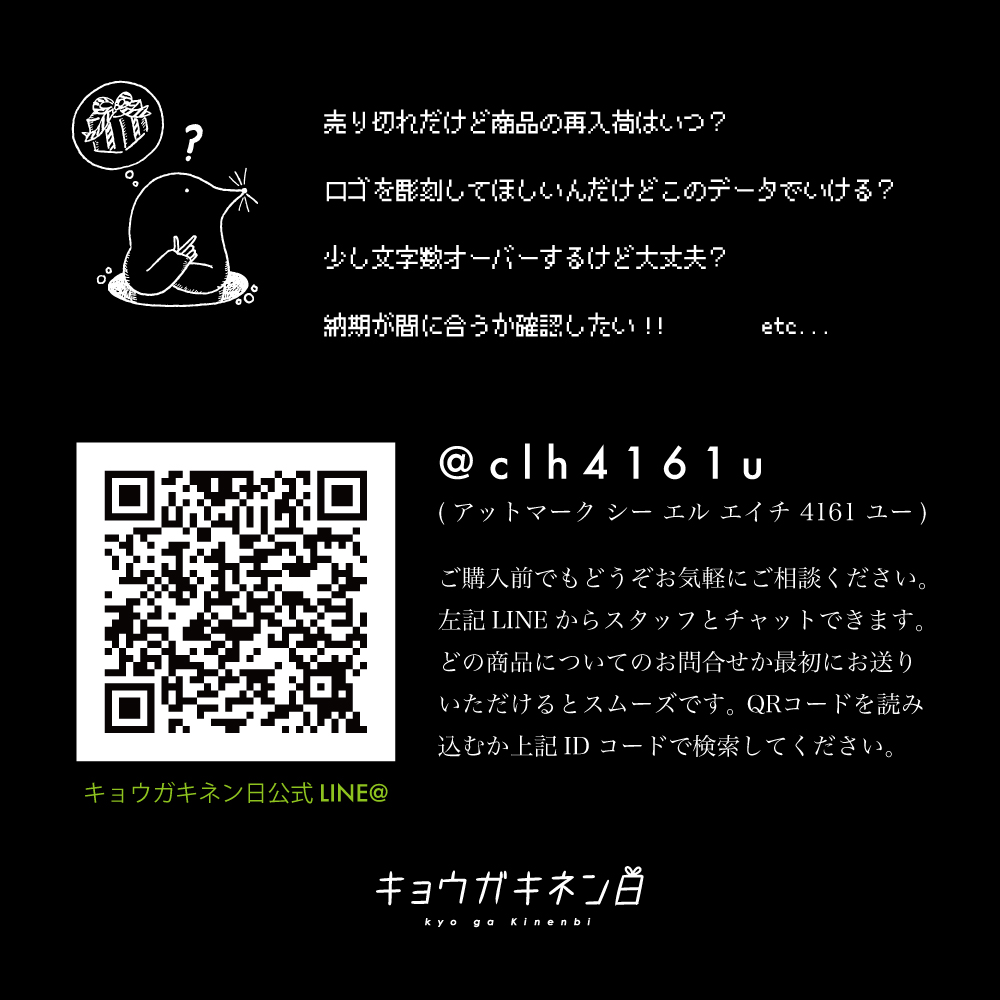 名入れ 花瓶 フラワーベース 白 北欧風 記念日 誕生日 プレゼント 長寿祝い お返し 送別会 インテリア 波佐見産 [バレンタイン] 人気 ギフト 国産 高品質の画像