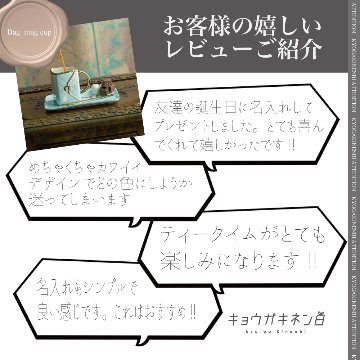 名入れ マグカップ 誕生日 エモい プレゼント 女性 人気 送別会 ［バレンタイン］女友達 バッグ型 選べる4色 ソーサー スプーン付 ギフト 2025 お返しの画像