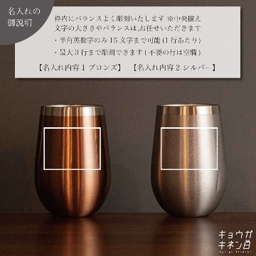 名入れ ペアタンブラー クリスマス プレゼント 人気 2024 結婚祝い 記念日 サーモラウンド 350ml 誕生日 おすすめ ペア食器 還暦 長寿祝い 彼女 彼氏 新婚 ブライダル 両親 記念品の画像