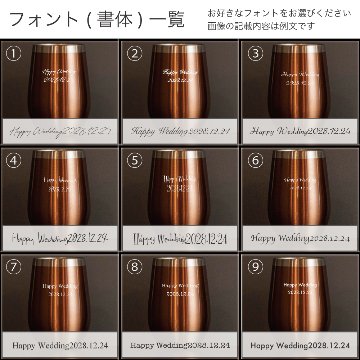 名入れ ペアタンブラー クリスマス プレゼント 人気 2024 結婚祝い 記念日 サーモラウンド 350ml 誕生日 おすすめ ペア食器 還暦 長寿祝い 彼女 彼氏 新婚 ブライダル 両親 記念品の画像