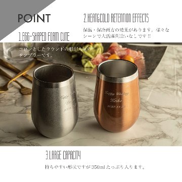 名入れ ペアタンブラー クリスマス プレゼント 人気 2024 結婚祝い 記念日 サーモラウンド 350ml 誕生日 おすすめ ペア食器 還暦 長寿祝い 彼女 彼氏 新婚 ブライダル 両親 記念品の画像