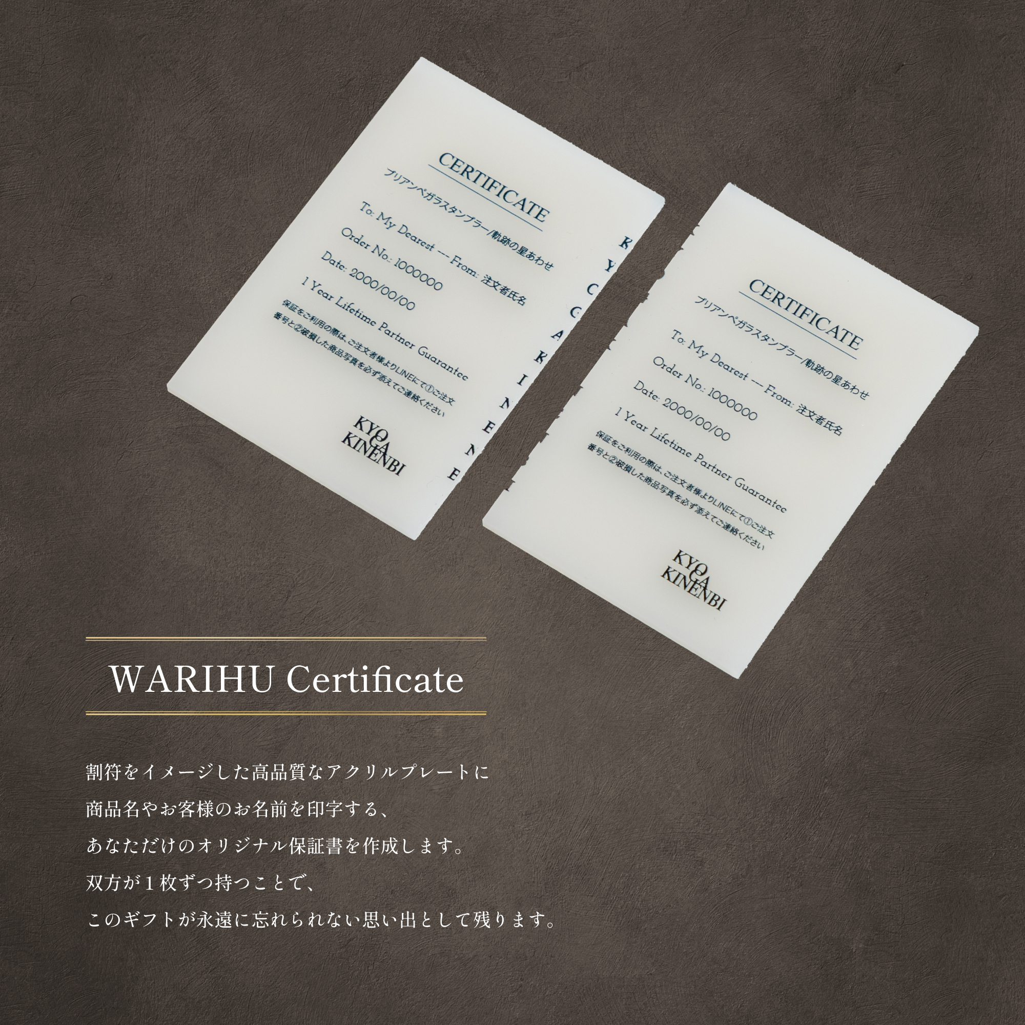 名入れ ペア湯呑み 波佐見焼 高級 退職祝い 日本製 特許 二重構造 一生モノ 結婚式 両親 贈呈品 退職祝い 社長 上司 昇進 叙勲 還暦祝い 古希 喜寿 長寿祝い プレゼント キーポ 夫婦 ギフトの画像