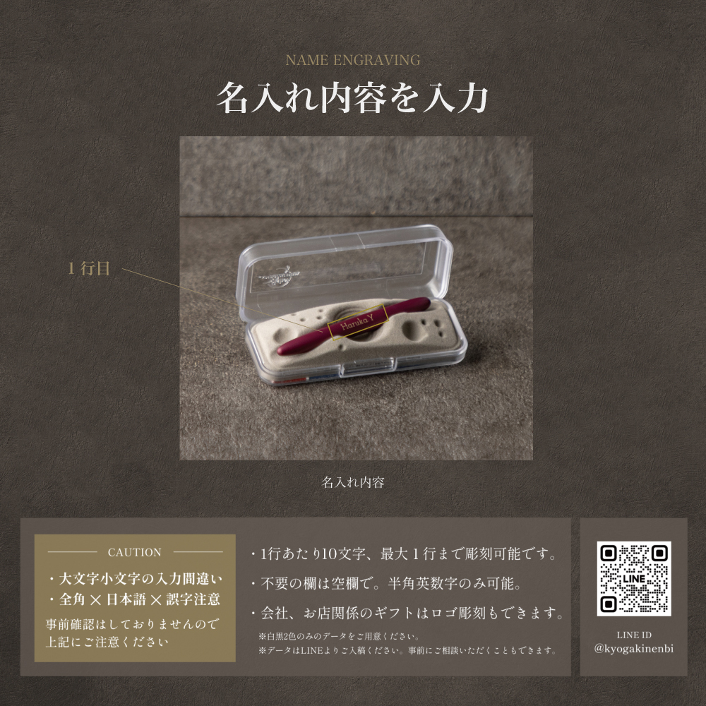 名入れ ボールペン 昇進 就職 転職祝い 社長 高級筆記具 経営者 おしゃれ 一生モノ 誕生日 プレゼント 記念品 送別会 ギフト フィッシャー セラコート ブレットの画像