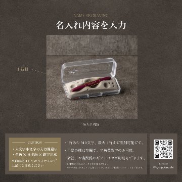 名入れ ボールペン 昇進 就職 転職祝い 社長 高級筆記具 経営者 おしゃれ 一生モノ 誕生日 プレゼント 記念品 送別会 ギフト フィッシャー セラコート ブレットの画像