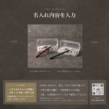 送別会 名入れ ボールペン ペアセット 一生モノ 記念品 ギフト 結婚記念日 高級筆記具 昇進 就職 転職祝い 社長 経営者 結婚祝い フィッシャー セラコート ブレットの画像