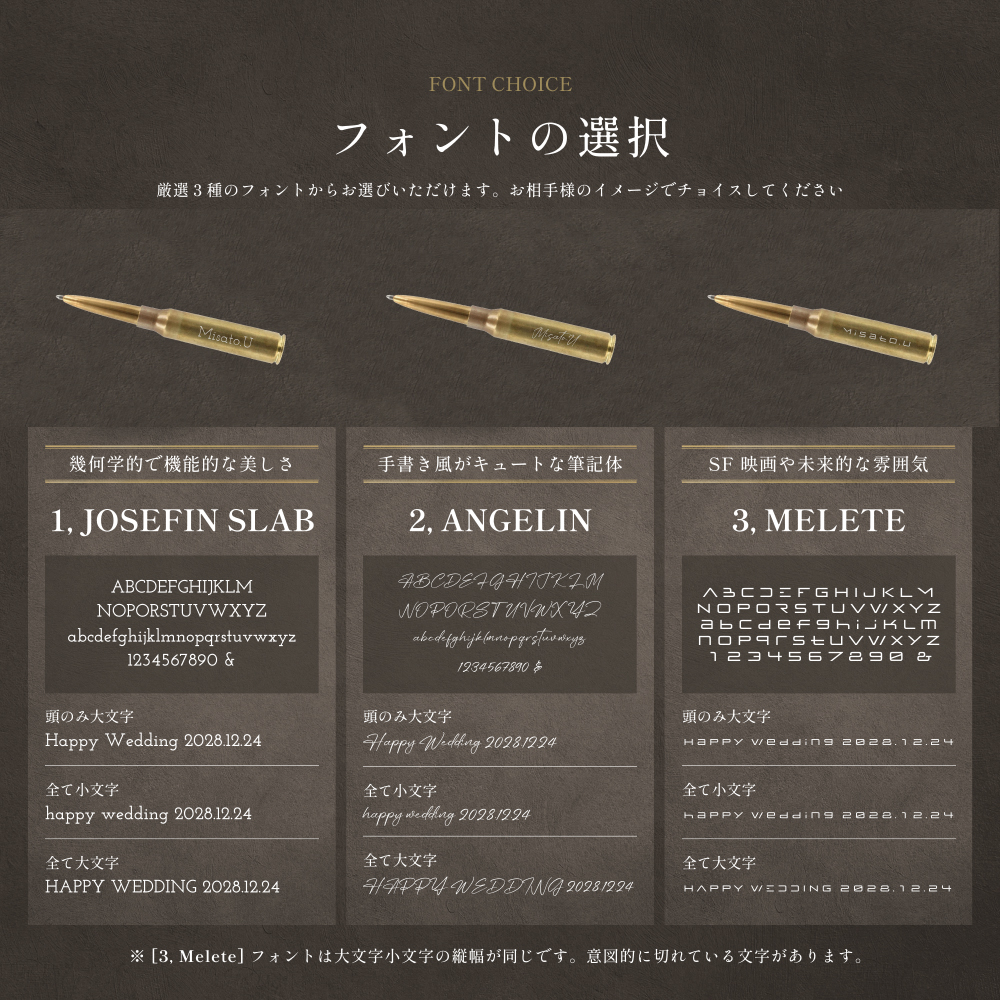 名入れ ボールペン 高級筆記具 昇進 就職祝い 転職祝い 一生モノ 誕生日 プレゼント 男性 彼氏 同僚 記念品 ギフト 338ブレット 真鍮 おしゃれ 実用的の画像