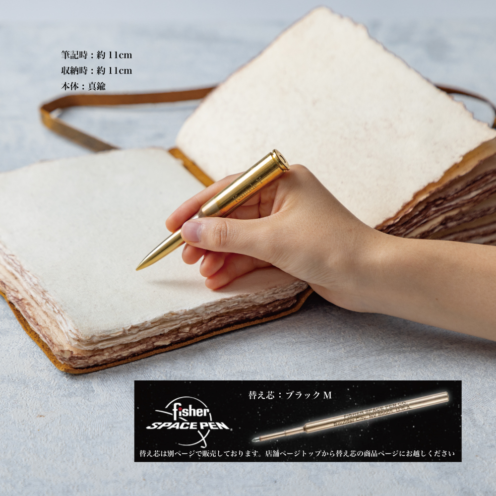 名入れ ボールペン 高級筆記具 昇進 就職祝い 転職祝い 一生モノ 誕生日 プレゼント 男性 彼氏 同僚 記念品 ギフト 338ブレット 真鍮 おしゃれ 実用的の画像