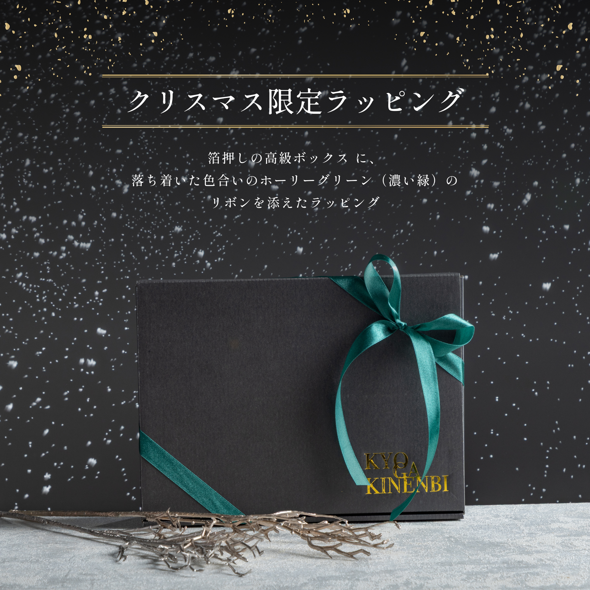 退職祝い 名入れ 湯呑み 信楽焼 おしゃれ 高級 日本製 伝統工芸 和モダン 一生モノ 送別会 還暦祝い 古希 喜寿 傘寿 米寿 長寿祝い 敬老の日 誕生日 プレゼント ギフトの画像