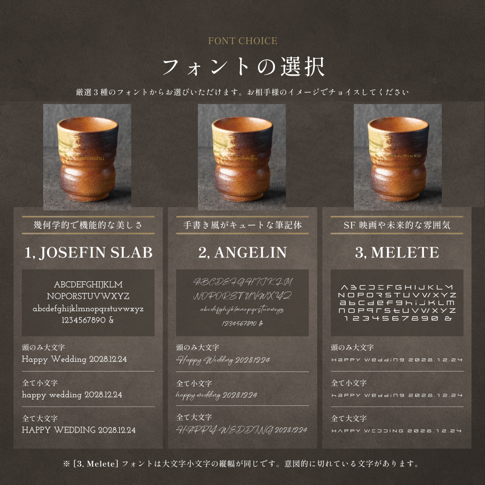 退職祝い 名入れ 湯呑み 信楽焼 おしゃれ 高級 日本製 伝統工芸 和モダン 一生モノ 送別会 還暦祝い 古希 喜寿 傘寿 米寿 長寿祝い 敬老の日 誕生日 プレゼント ギフトの画像