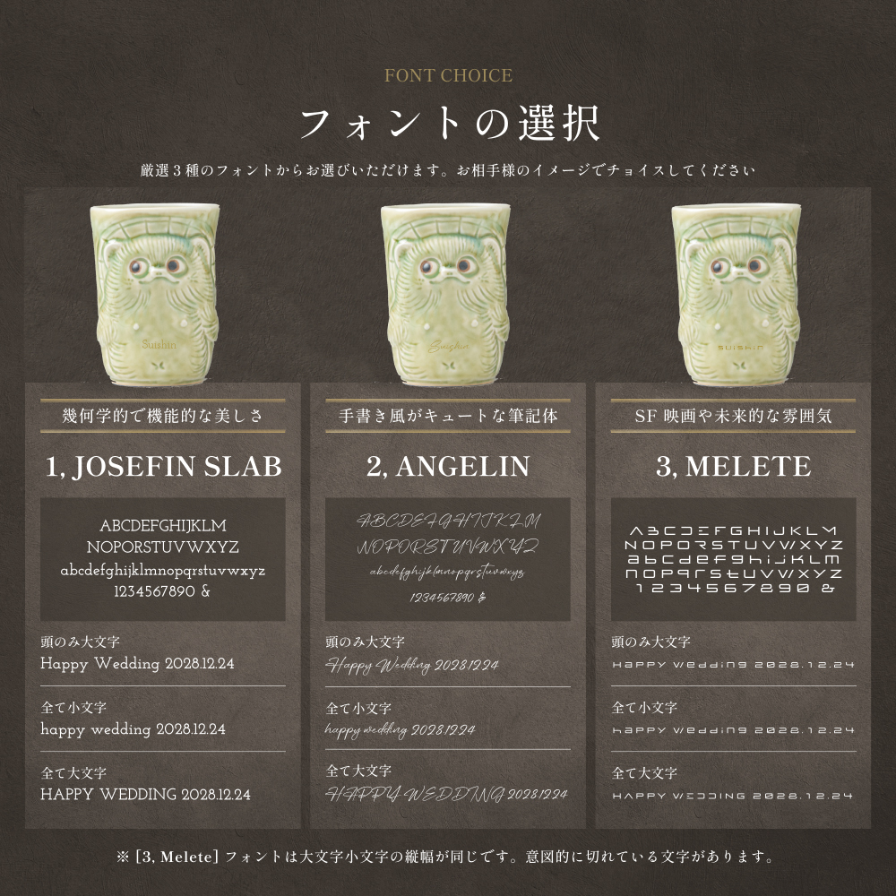 退職祝い 名入れ ペア 湯呑み 信楽焼 狸 日本土産 海外の方へ おしゃれ 高級 日本製 伝統工芸 縁起物 送別会 還暦祝い 古希 喜寿 長寿祝い 誕生日 プレゼント 結婚祝い ギフトの画像