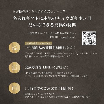 店舗より連絡があった時のみご購入くださいの画像