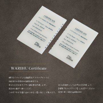 店舗より連絡があった時のみご購入くださいの画像