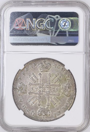 ロシア1728年ルーブル銀貨ピョートル2世NGCAU58画像