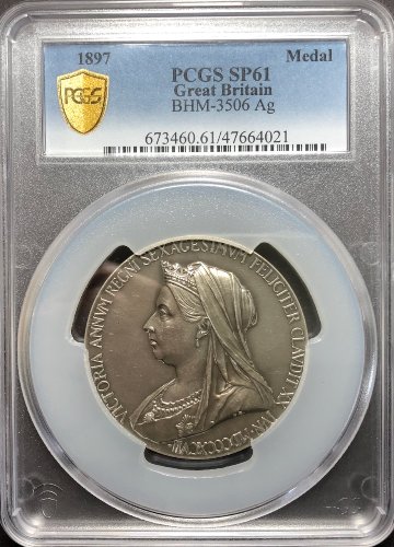 イギリス1897年ヴィクトリア戴冠60年大型銀メダルPCGS SP61画像
