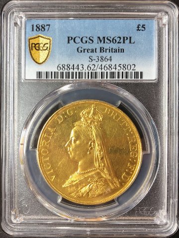 イギリス1887年ヴィクトリア5ポンド金貨 PCGS MS62PL画像