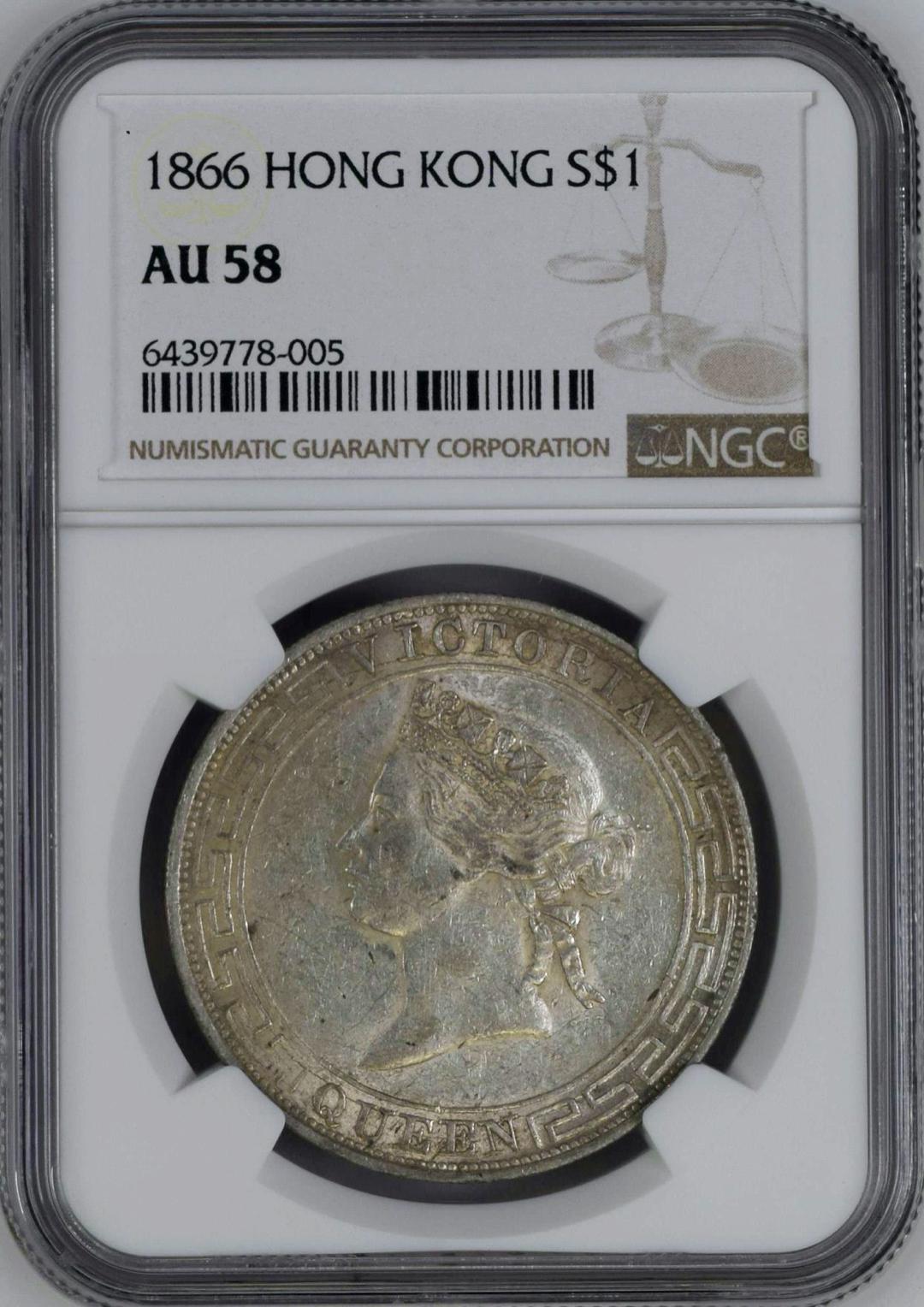 香港1866年ヴィクトリア1ドル銀貨NGC AU58画像