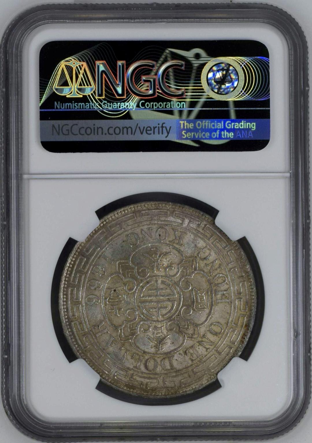 香港1866年ヴィクトリア1ドル銀貨NGC AU58画像