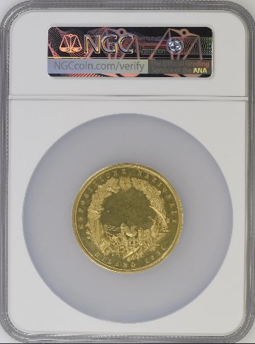 イタリア1881年ミラノ博覧会 大型金メダルMS61PLの画像