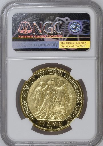 ハンガリー1907年/2017年戴冠40年100コロナ金貨 NGC PF70 UCAMの画像