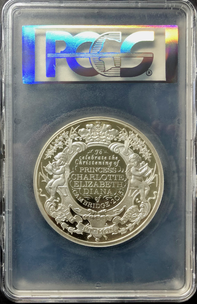 イギリス2015年シャーロット洗礼 10ポンド 5オンス銀貨 PCGS PR69DCAMの画像