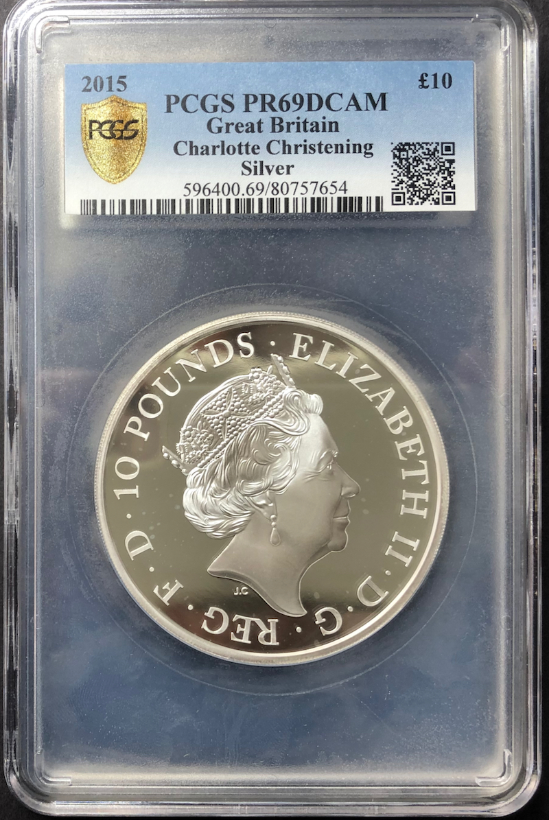 イギリス2015年シャーロット洗礼 10ポンド 5オンス銀貨 PCGS PR69DCAMの画像