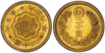 日本1917年/大正6年20円金貨 PCGS MS67の画像