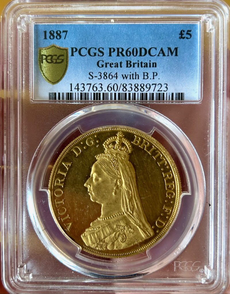 イギリス1887年ヴィクトリア5ポンド金貨PCGS PR60 DCAMの画像