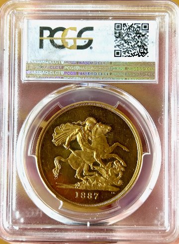 イギリス1887年ヴィクトリア5ポンド金貨PCGS PR60 DCAMの画像