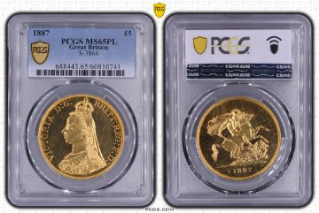 イギリス1887年ヴィクトリア5ポンド金貨PCGS MS65PL 最高鑑定の画像